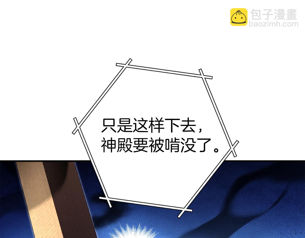 第132话 衣锦还乡了(1/5)-第136话