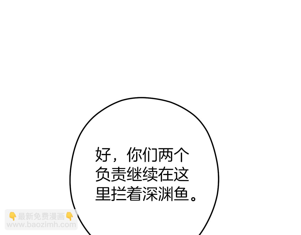 第132话 衣锦还乡了(1/5)-第136话