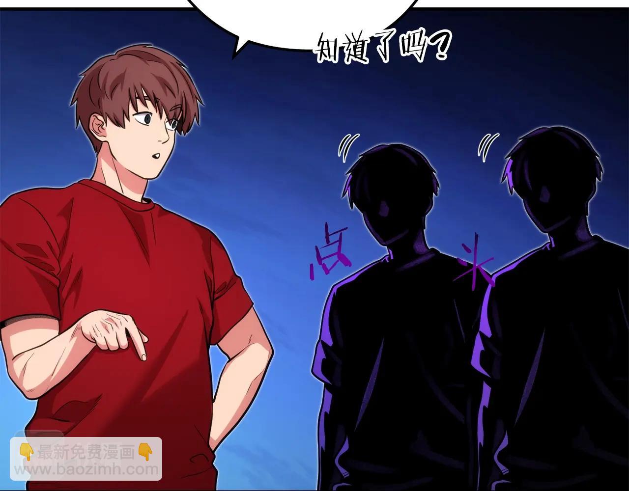 第132话 衣锦还乡了(1/5)-第136话