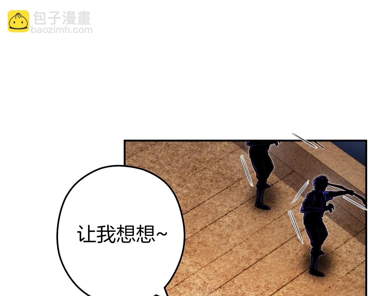 第132话 衣锦还乡了(1/5)-第136话