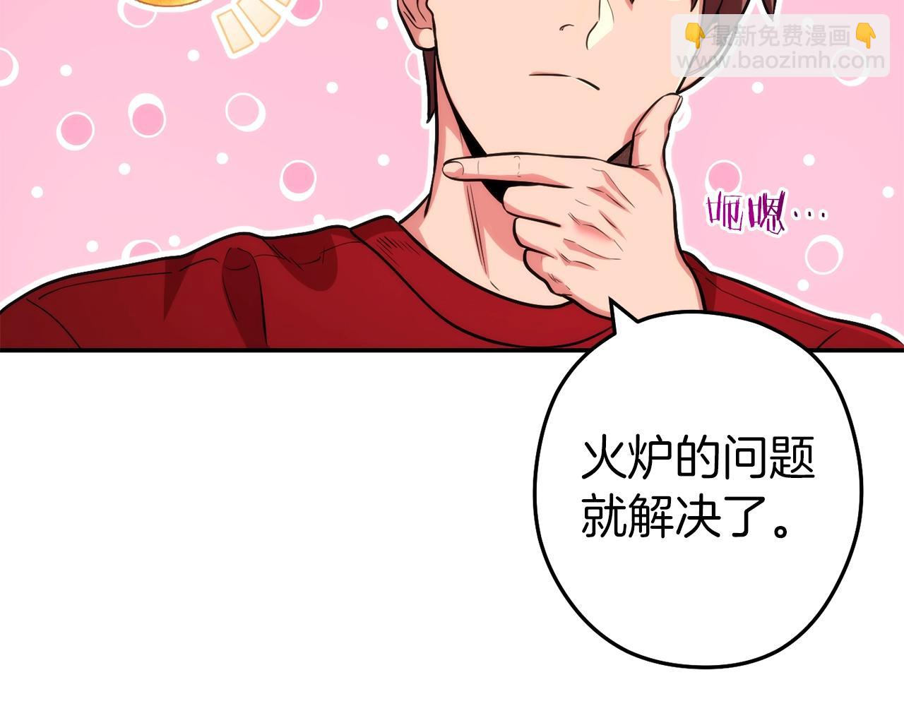 第132话 衣锦还乡了(1/5)-第136话