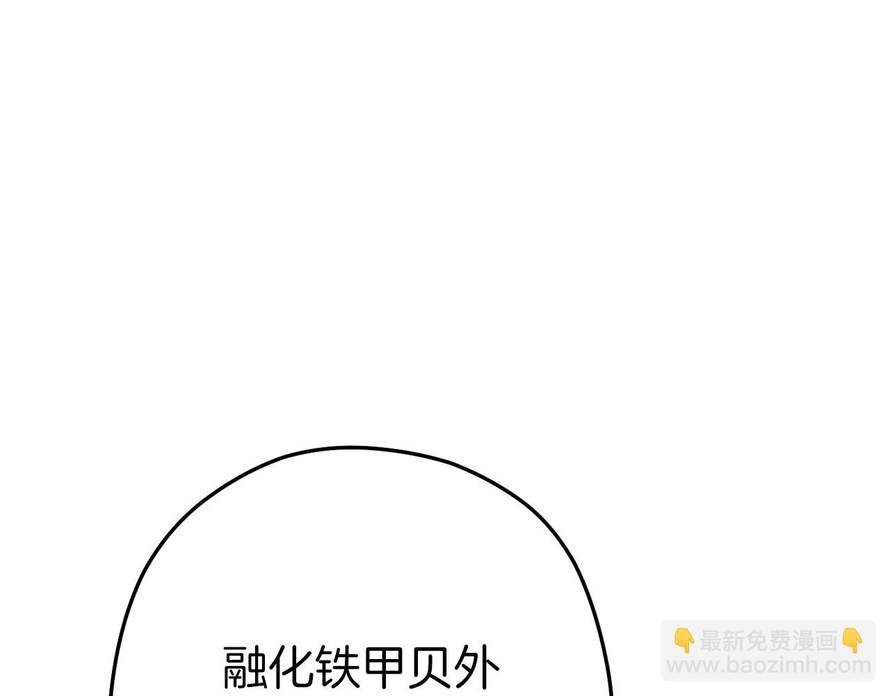 第132话 衣锦还乡了(1/5)-第136话