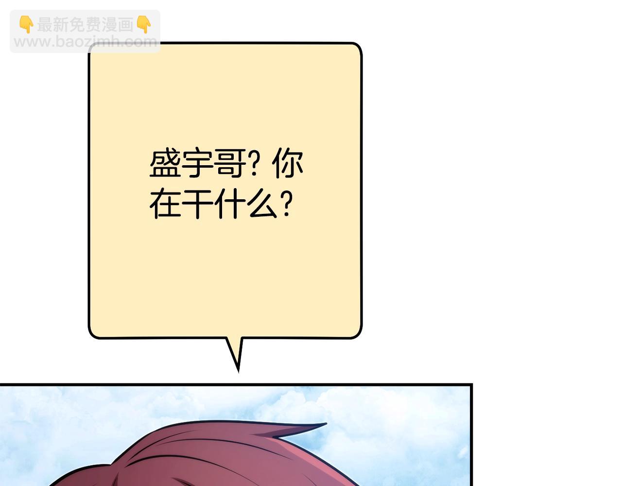 第134话 第三阶段小助手(1/4)-第138话