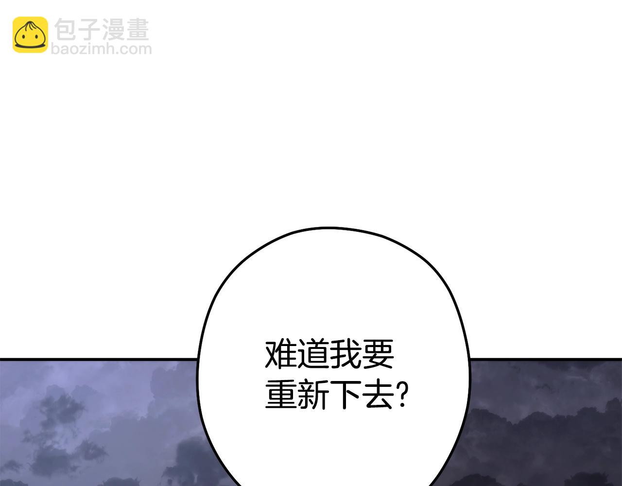第134话 第三阶段小助手(1/4)-第138话