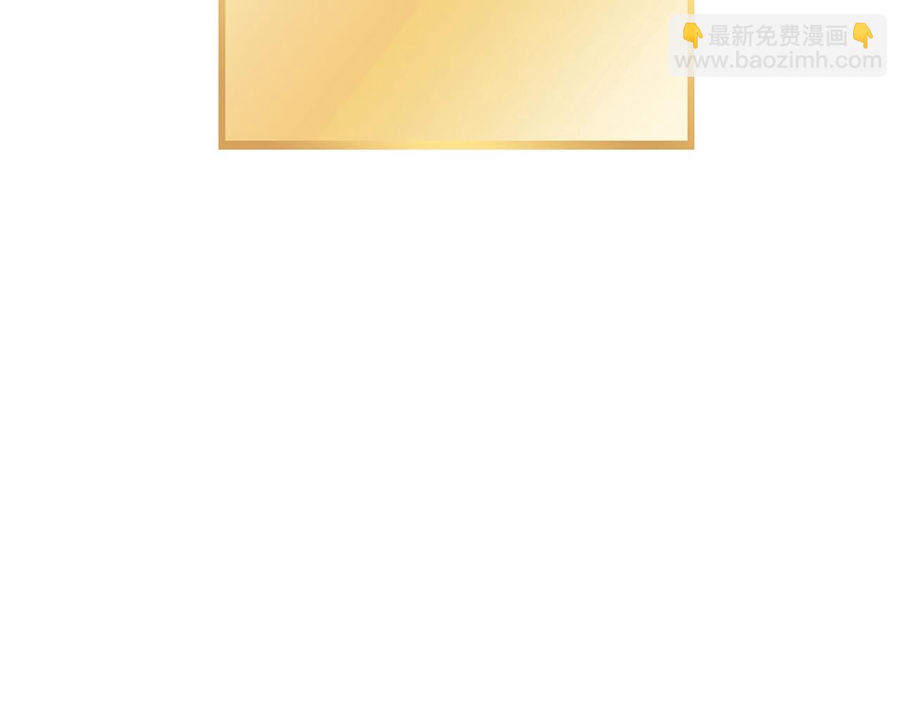 第134话 第三阶段小助手(1/4)-第138话