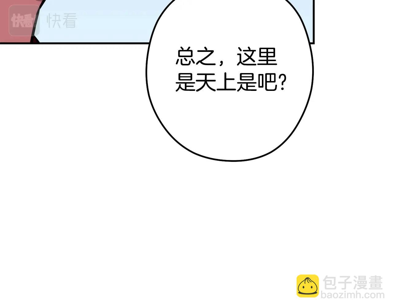 第134话 第三阶段小助手(1/4)-第138话