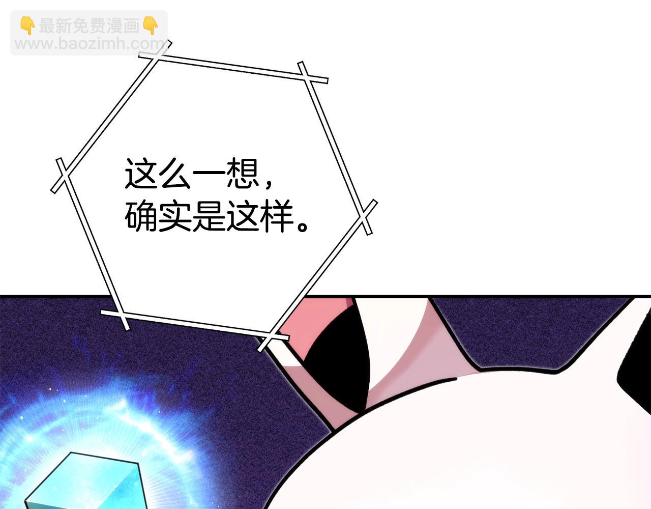 第134话 第三阶段小助手(1/4)-第138话