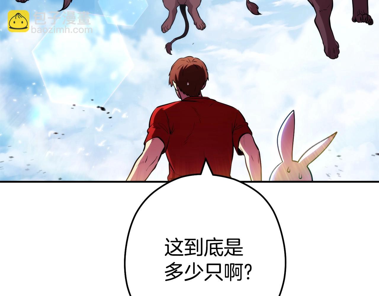 第134话 第三阶段小助手(1/4)-第138话