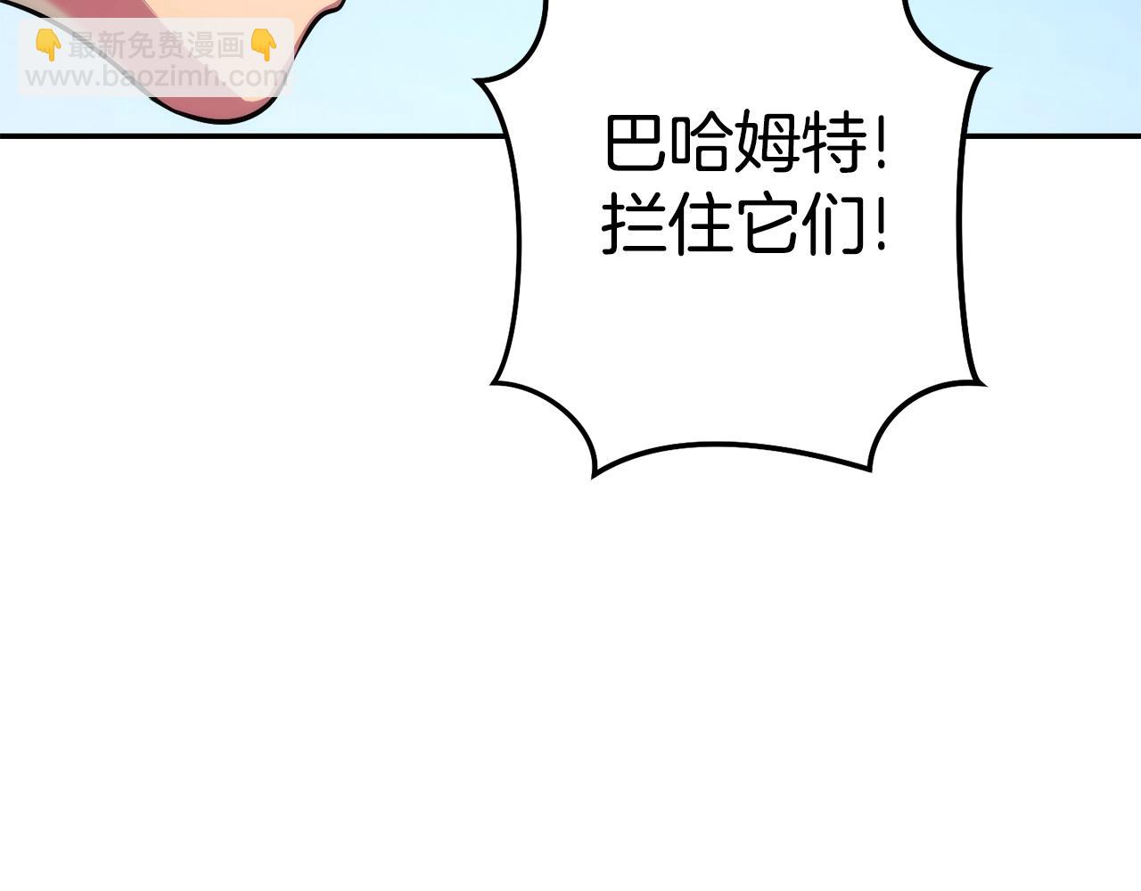 第134话 第三阶段小助手(1/4)-第138话