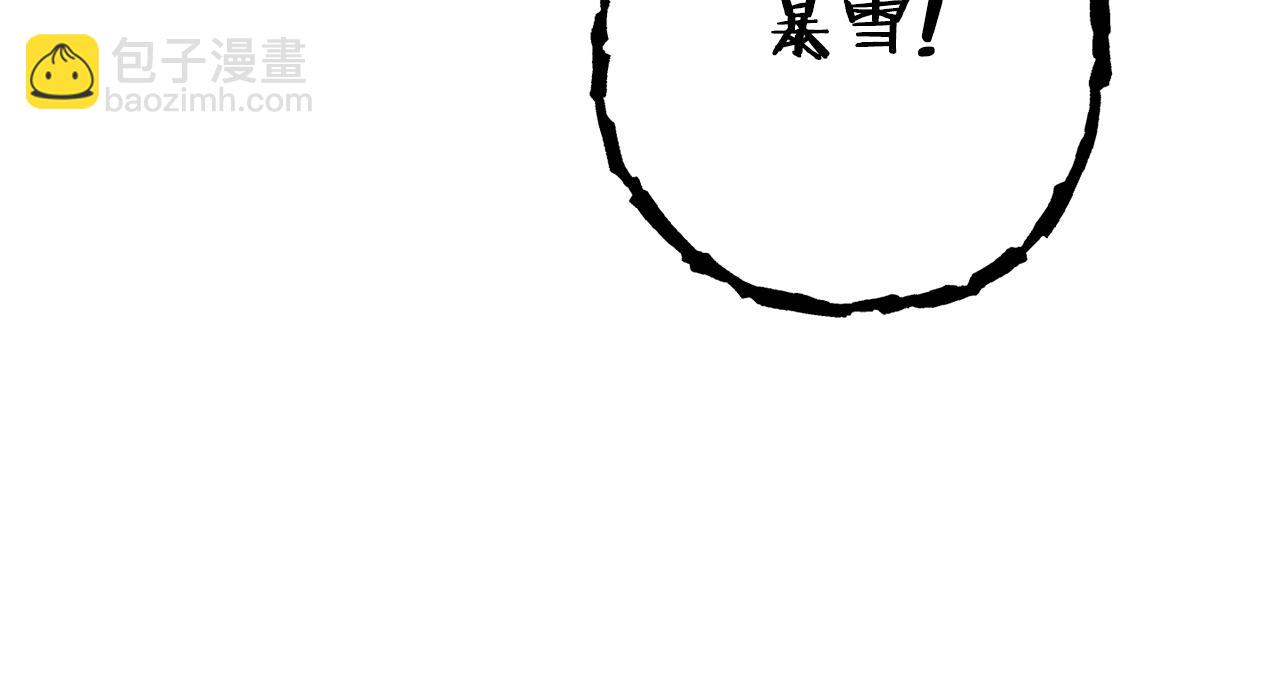 第134话 第三阶段小助手(1/4)-第138话
