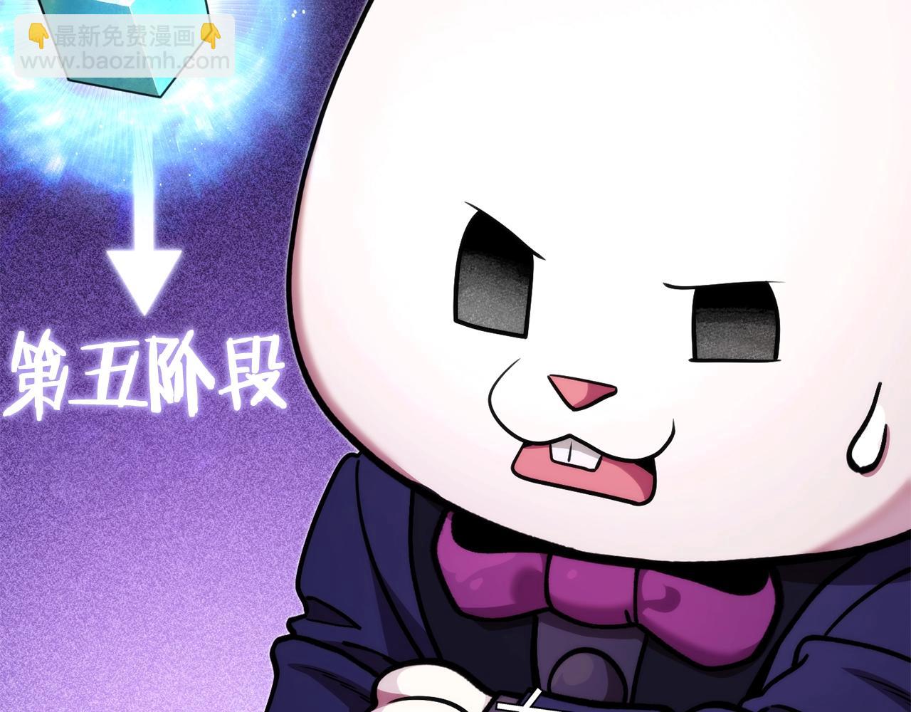 第134话 第三阶段小助手(1/4)-第138话