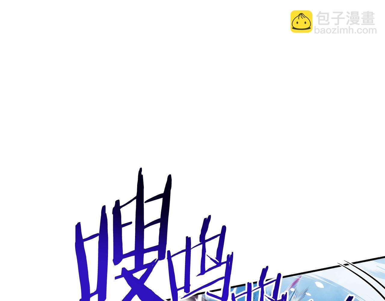 第134话 第三阶段小助手(1/4)-第138话