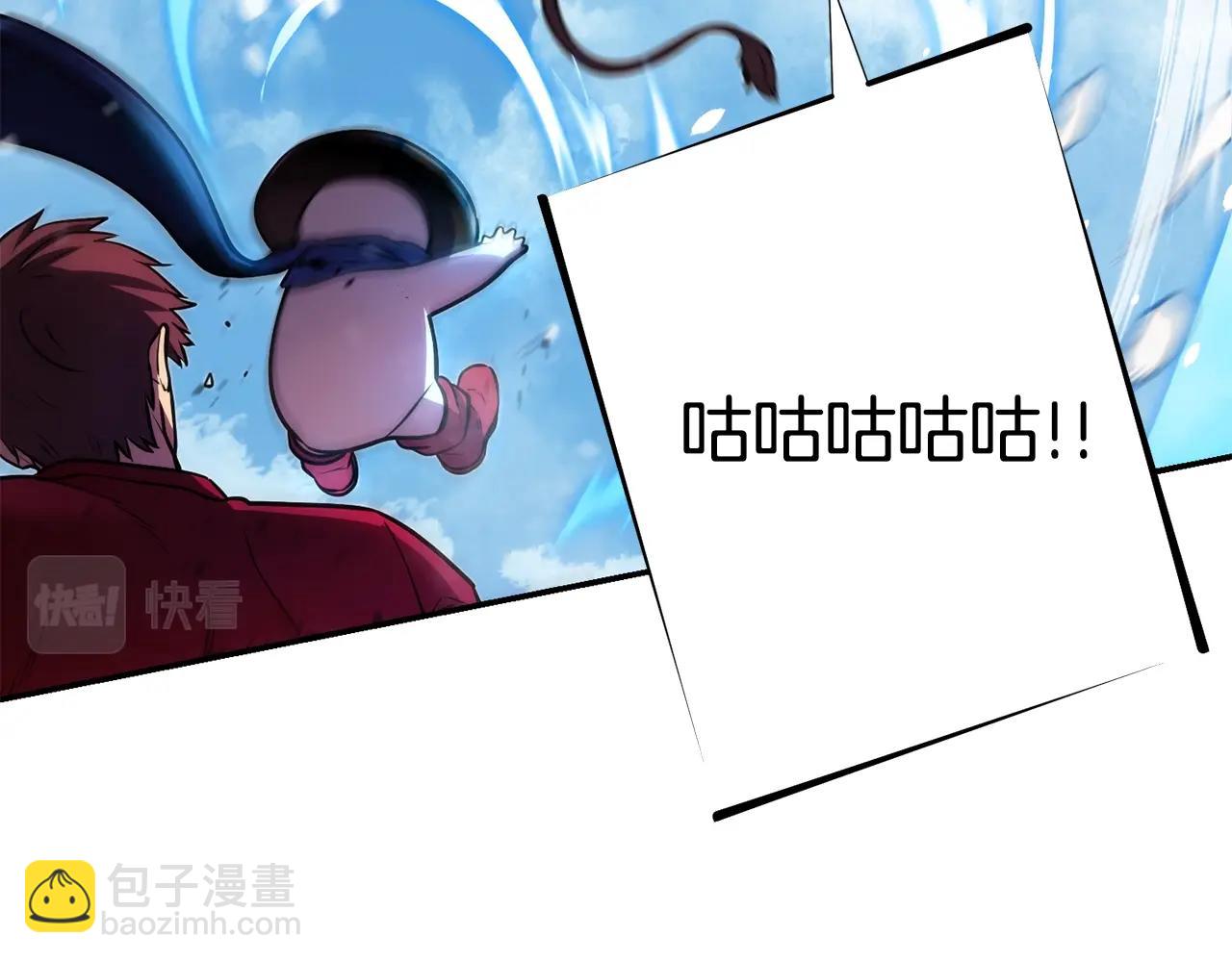 第134话 第三阶段小助手(1/4)-第138话