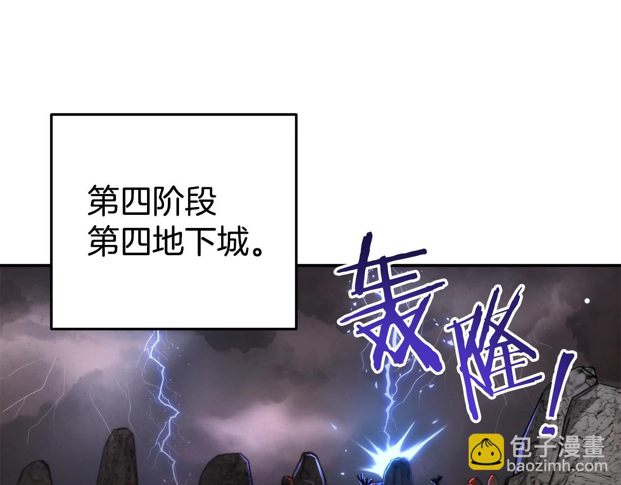 第134话 第三阶段小助手(1/4)-第138话