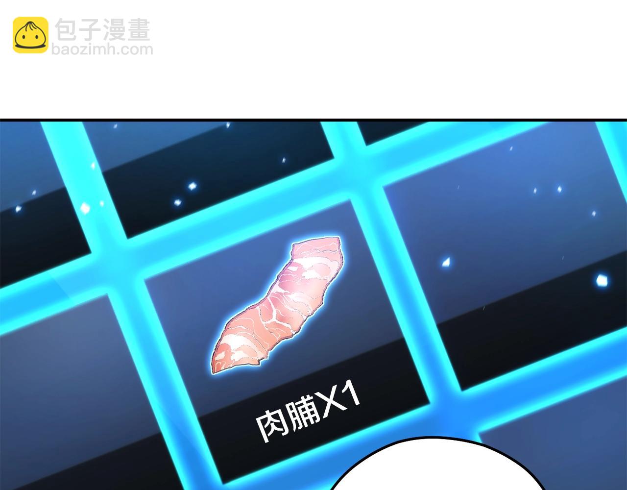 第134话 第三阶段小助手(1/4)-第138话