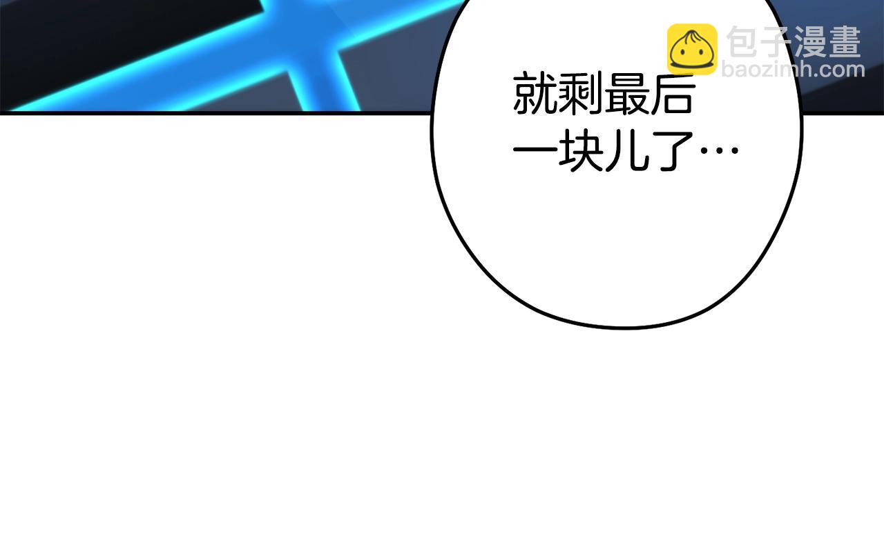 第134话 第三阶段小助手(1/4)-第138话
