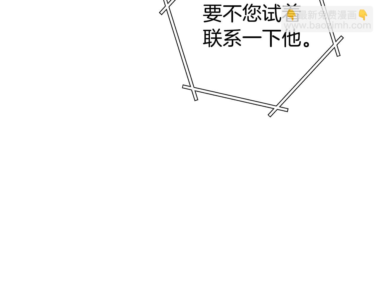 第134话 第三阶段小助手(1/4)-第138话