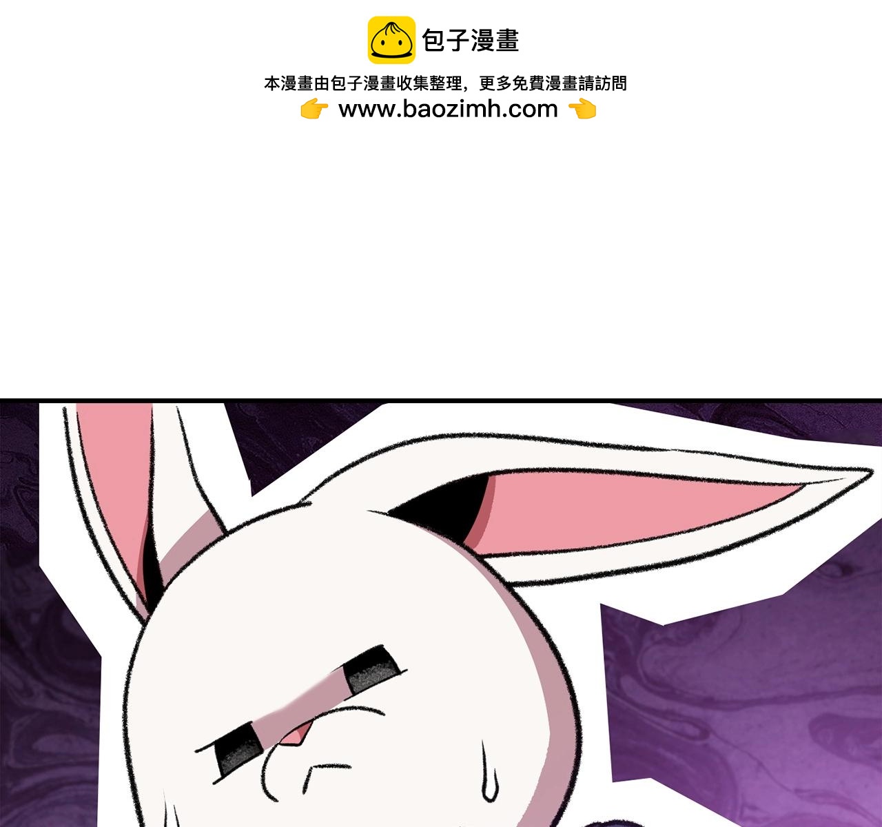 第136话 挂批的幸福地下城生活(1/5)-第140话