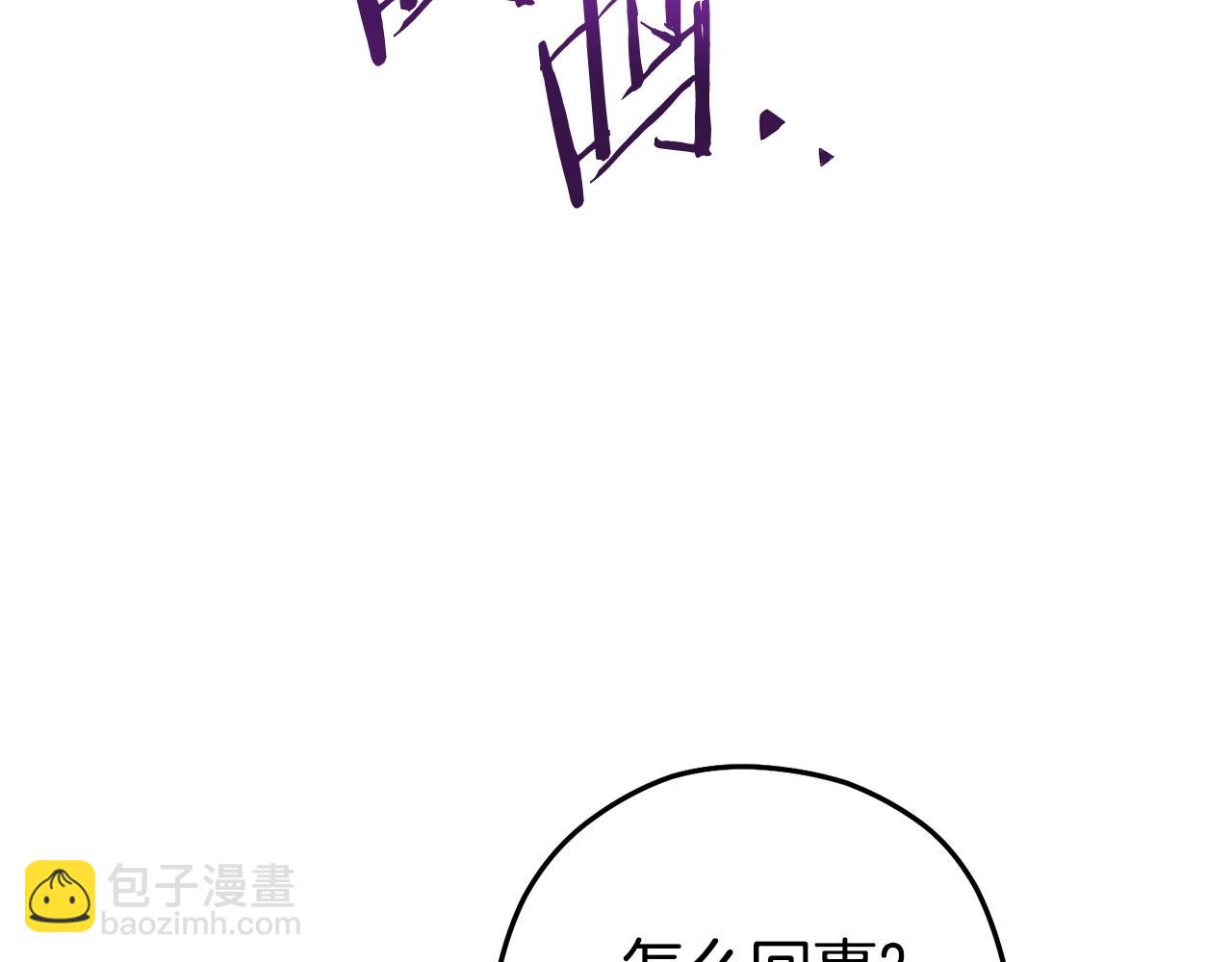 第136话 挂批的幸福地下城生活(1/5)-第140话