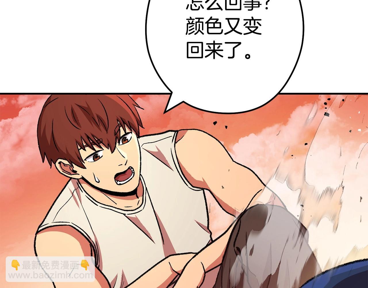 第136话 挂批的幸福地下城生活(1/5)-第140话