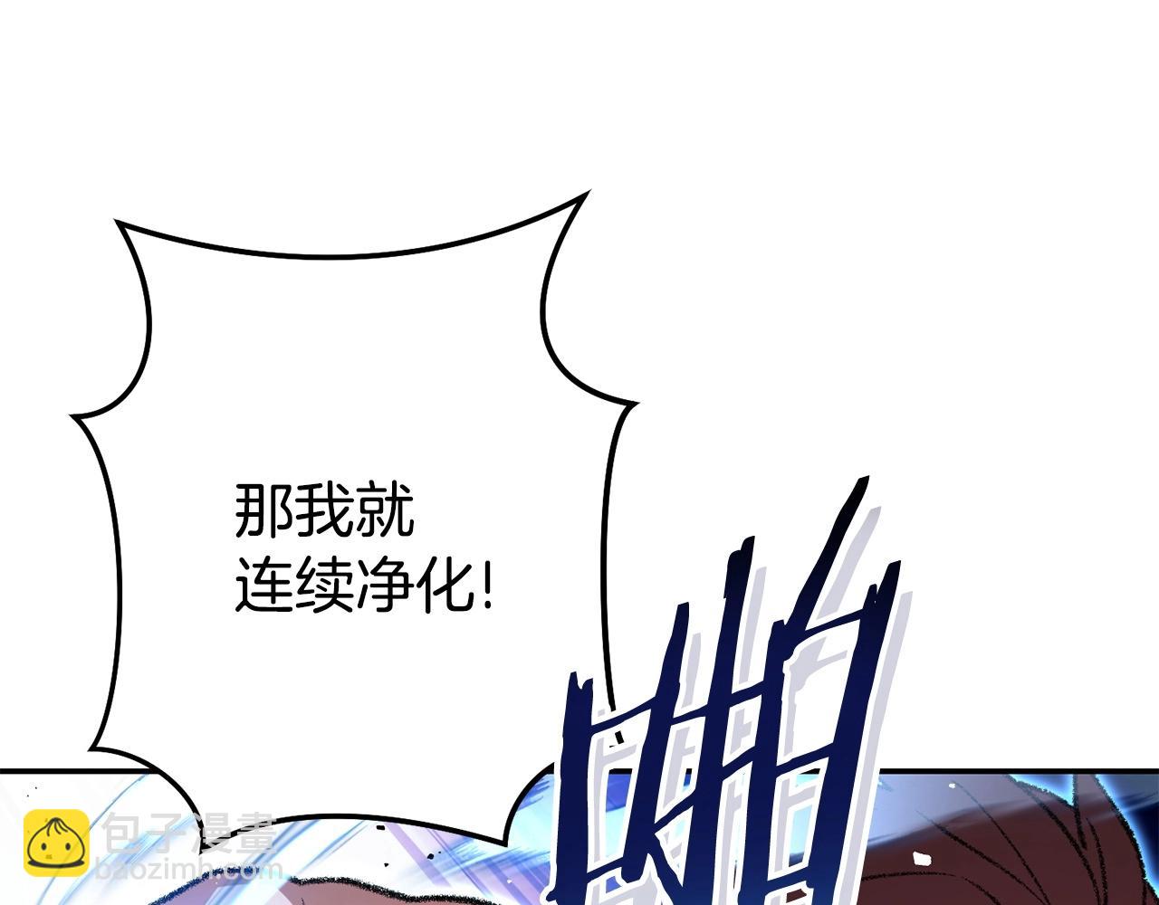 第136话 挂批的幸福地下城生活(1/5)-第140话