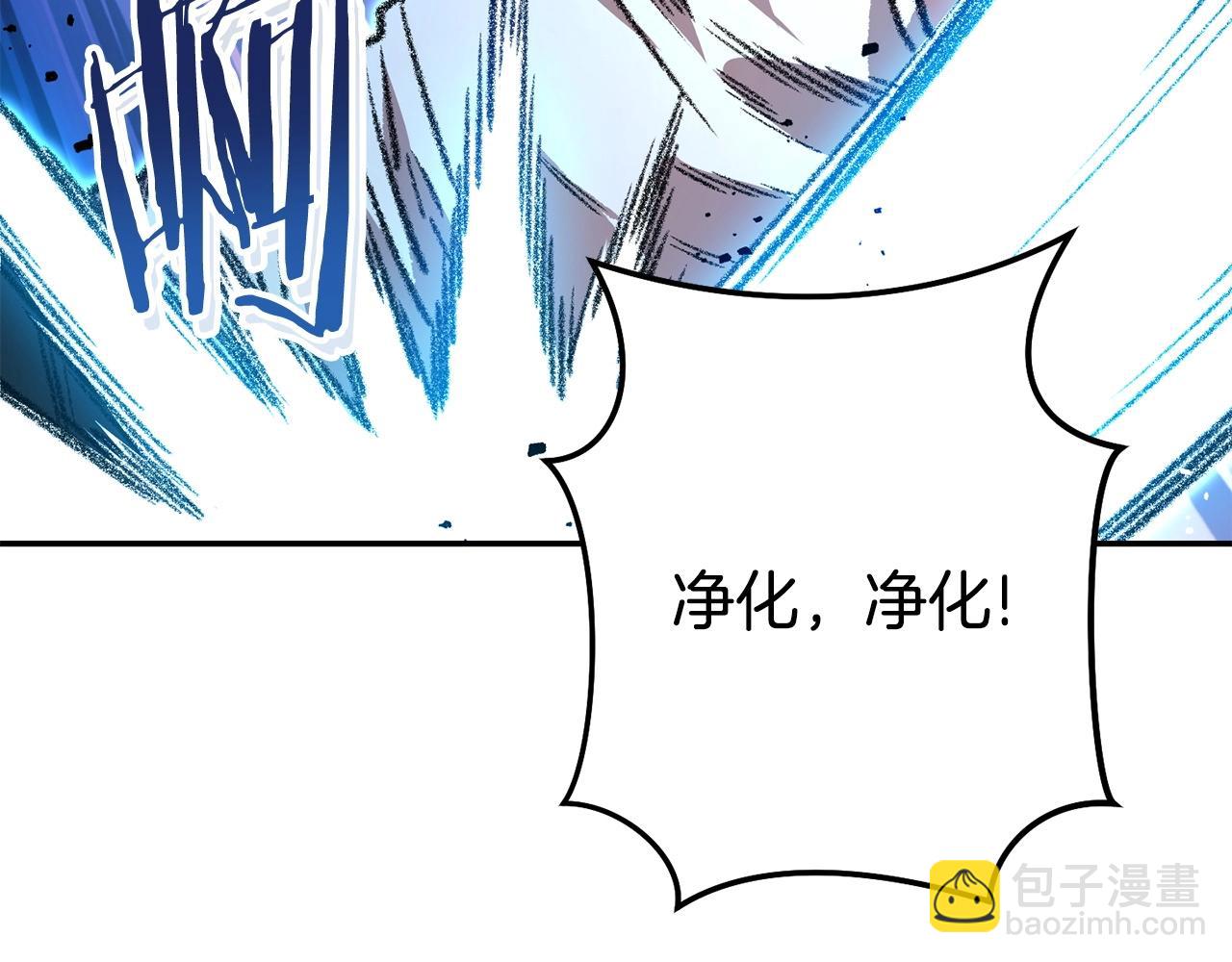第136话 挂批的幸福地下城生活(1/5)-第140话