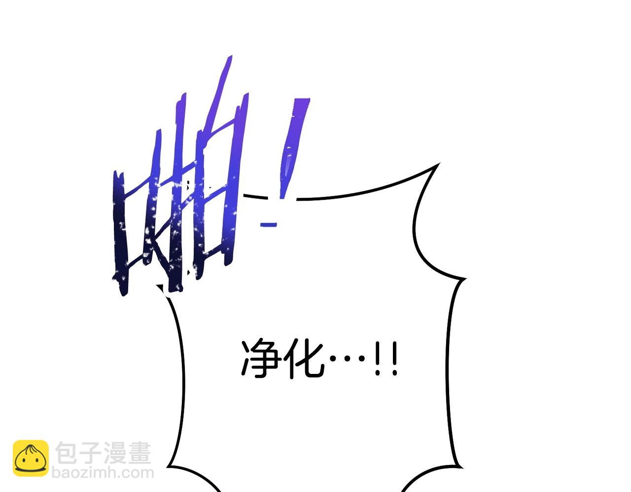第136话 挂批的幸福地下城生活(1/5)-第140话