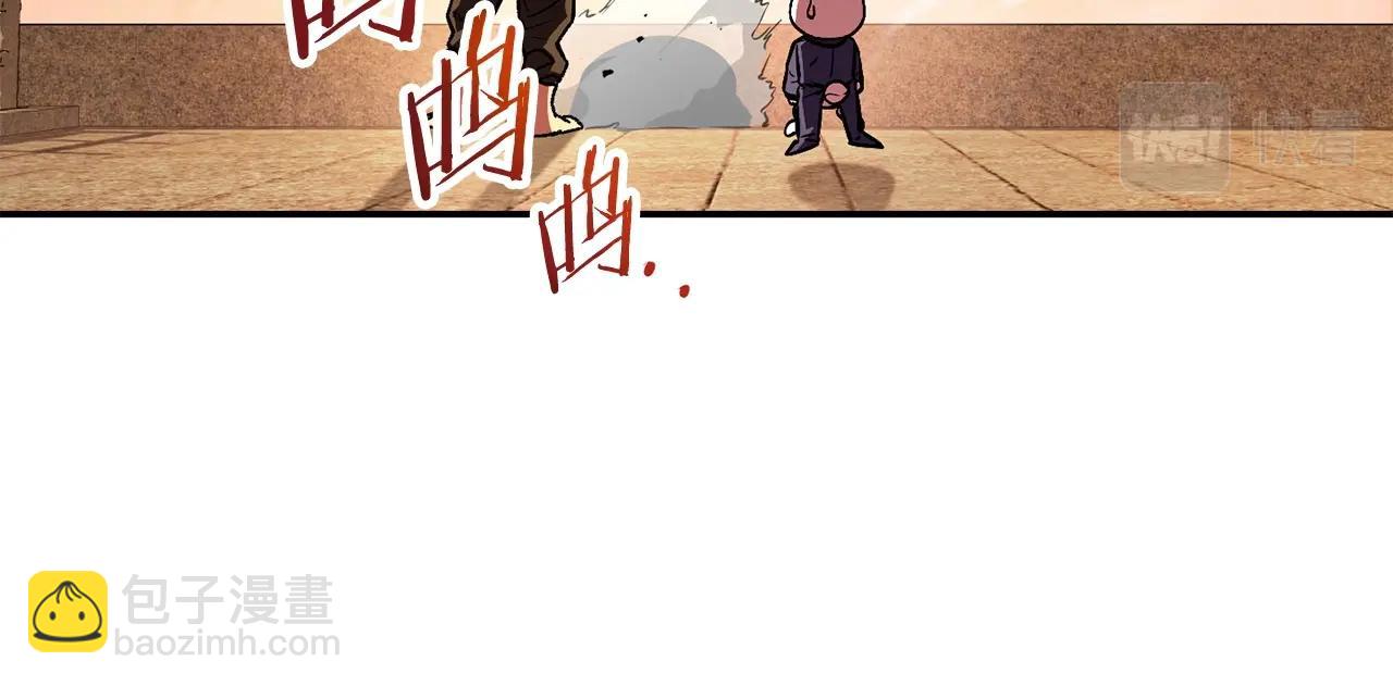 第136话 挂批的幸福地下城生活(1/5)-第140话