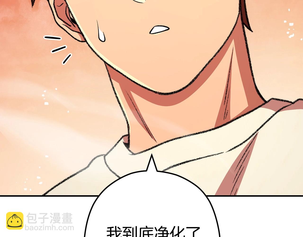 第136话 挂批的幸福地下城生活(1/5)-第140话
