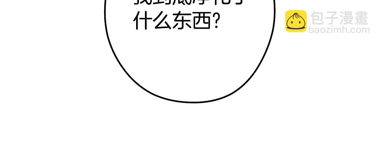 第136话 挂批的幸福地下城生活(1/5)-第140话