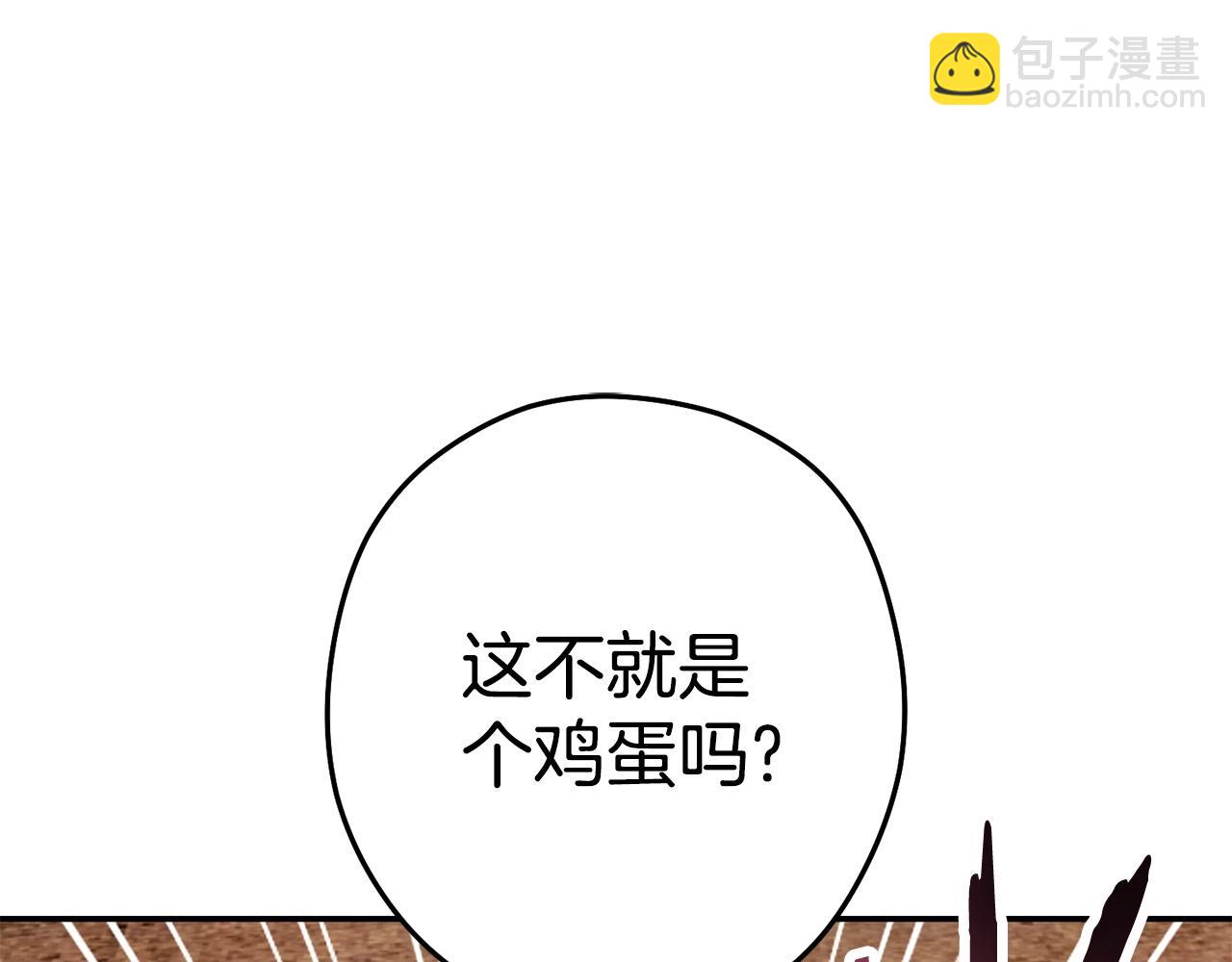 第136话 挂批的幸福地下城生活(1/5)-第140话