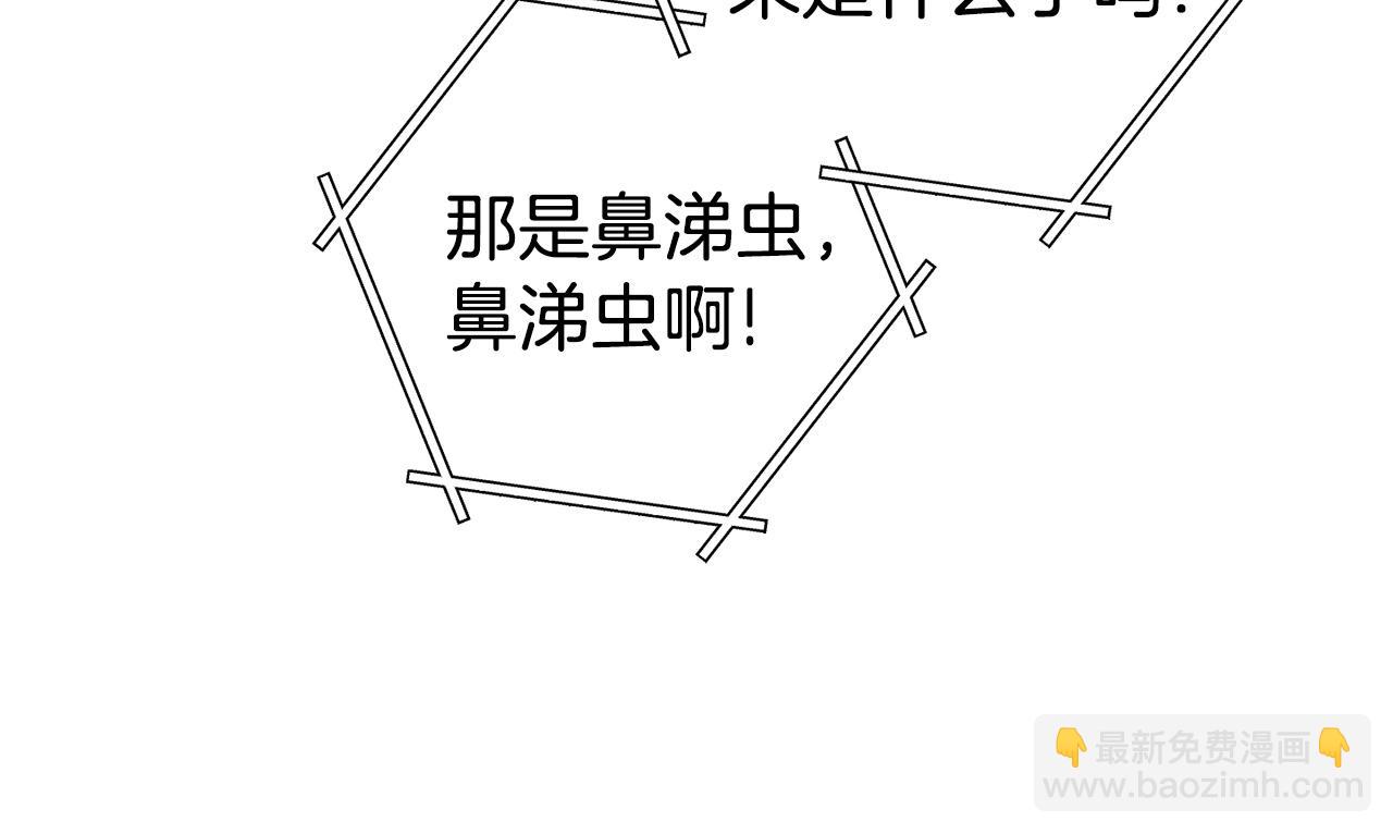 第136话 挂批的幸福地下城生活(1/5)-第140话