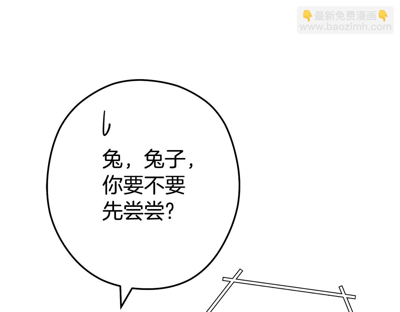第136话 挂批的幸福地下城生活(1/5)-第140话