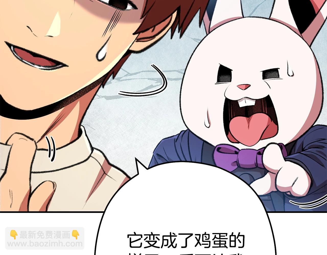 第136话 挂批的幸福地下城生活(1/5)-第140话