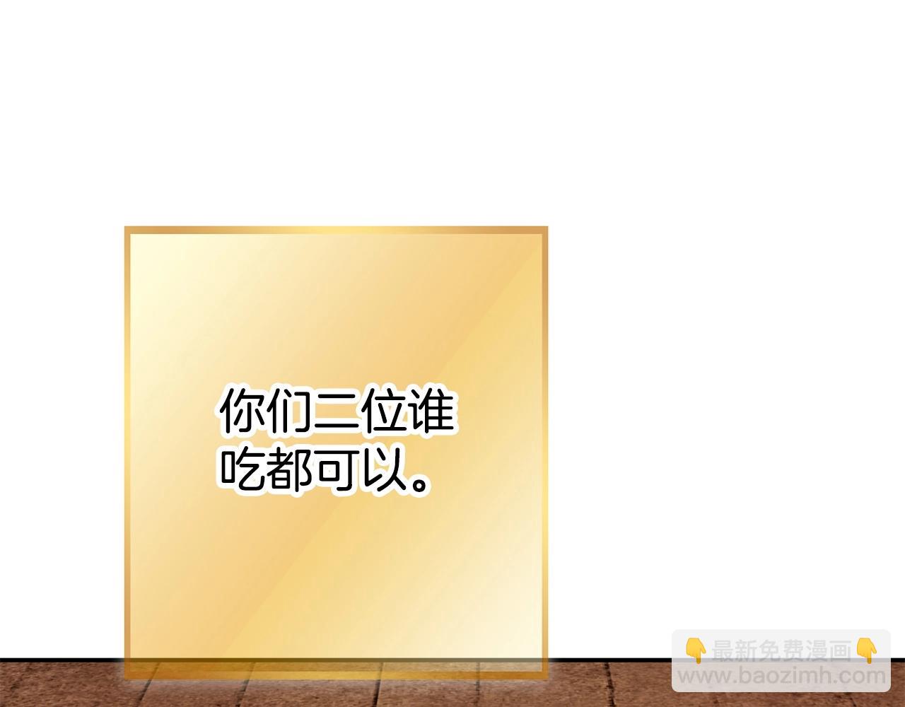 第136话 挂批的幸福地下城生活(1/5)-第140话