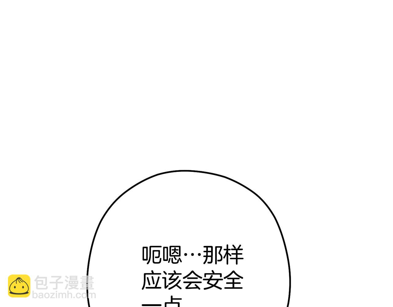 第136话 挂批的幸福地下城生活(1/5)-第140话