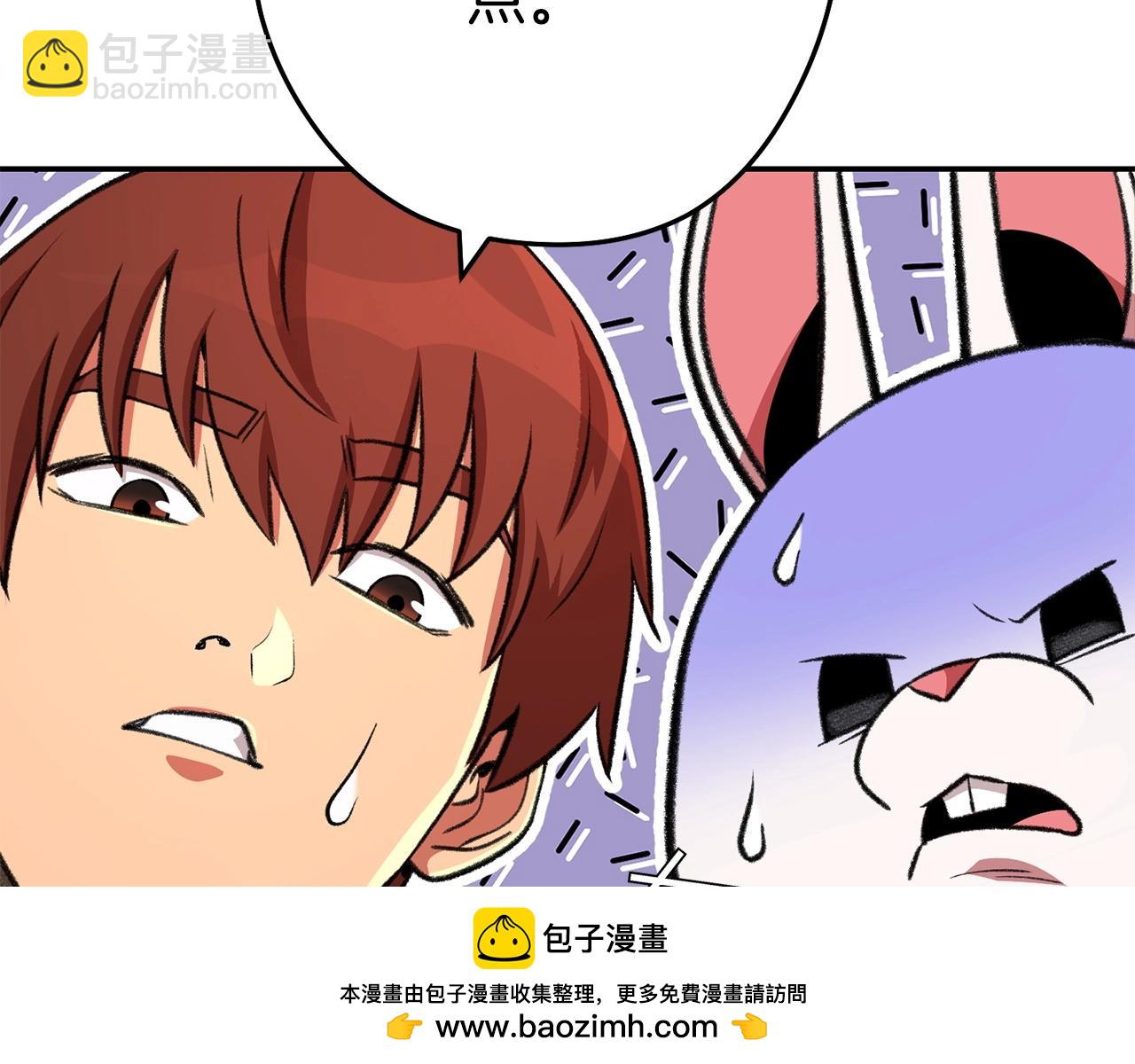 第136话 挂批的幸福地下城生活(1/5)-第140话
