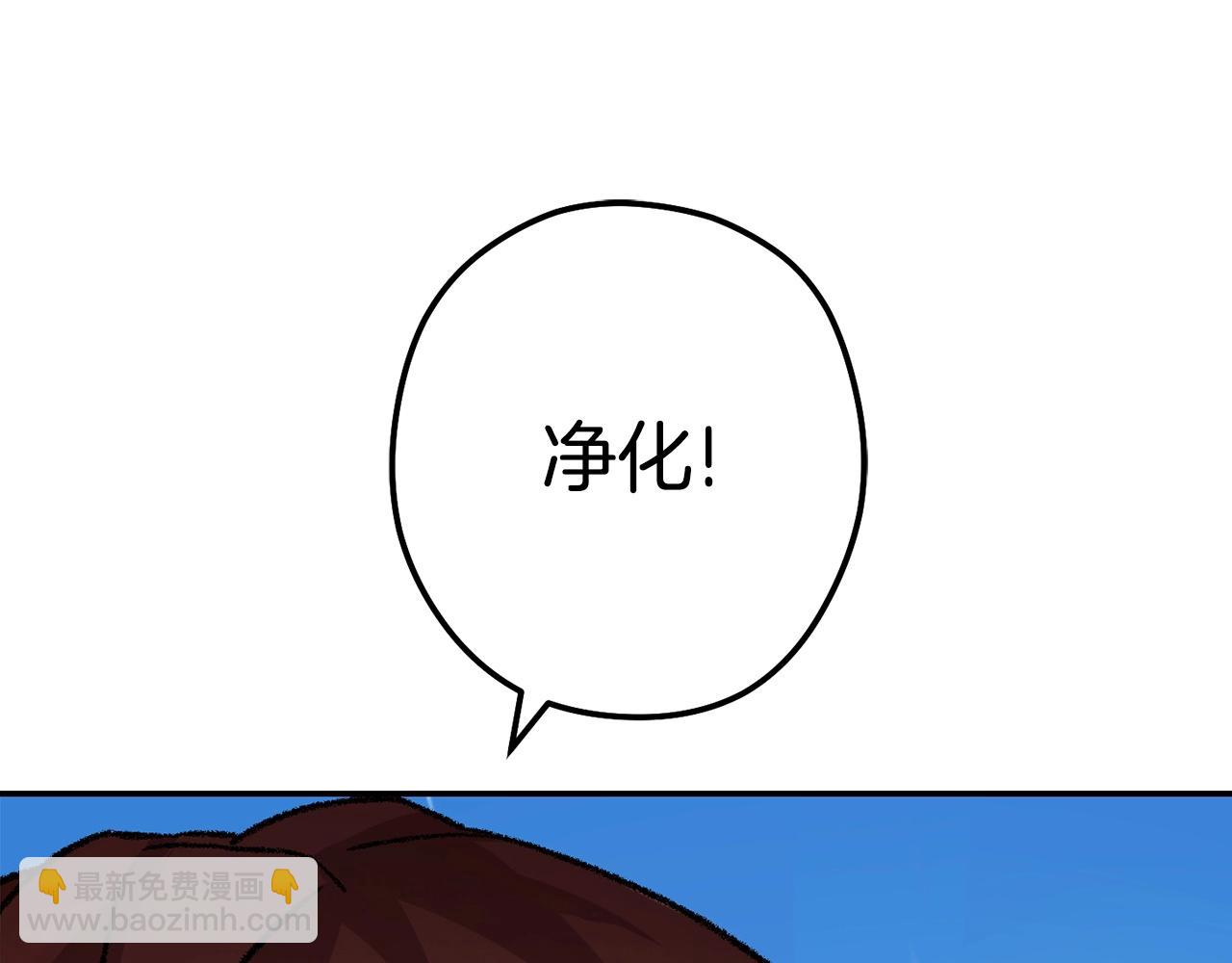 第136话 挂批的幸福地下城生活(1/5)-第140话