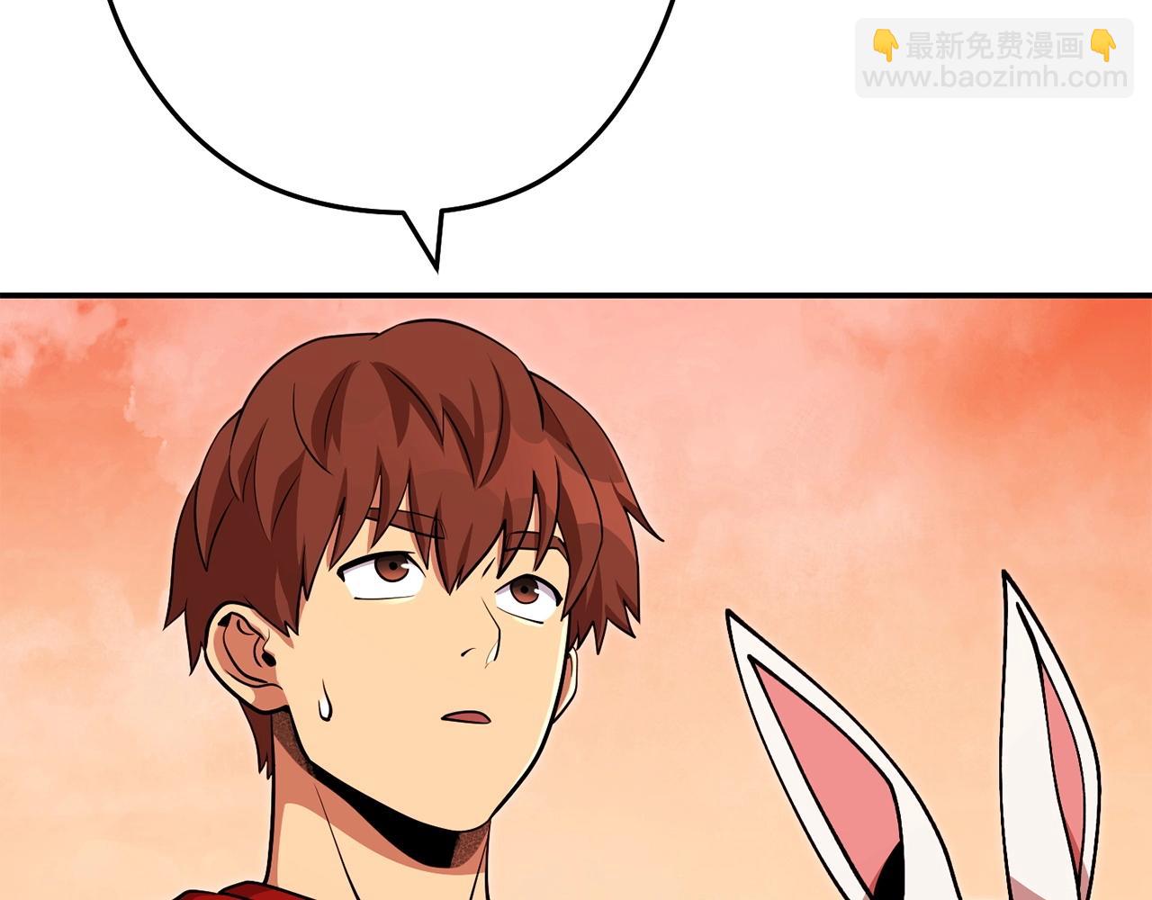 第138话 谁来管理第一域(1/5)-第142话