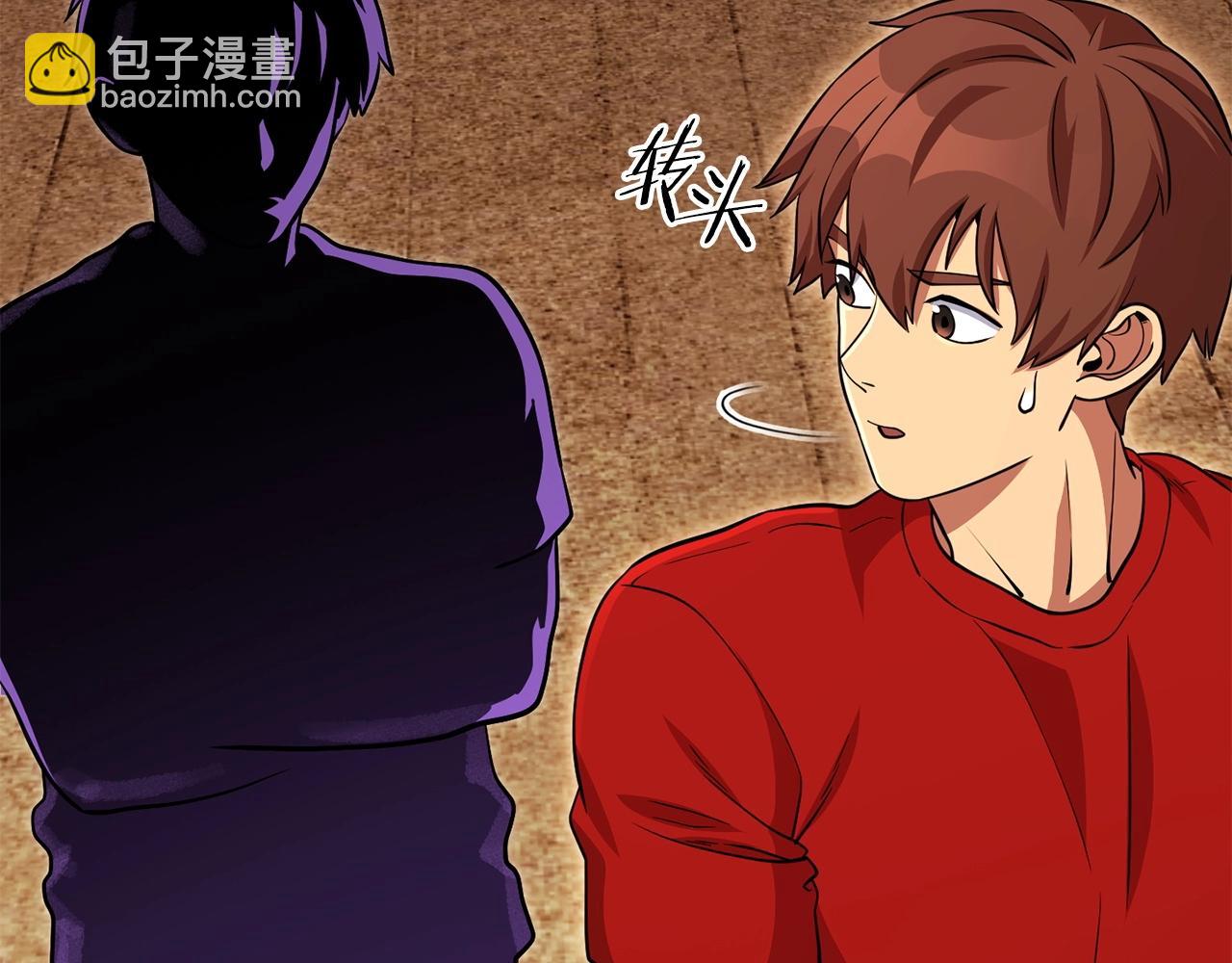 第138话 谁来管理第一域(1/5)-第142话