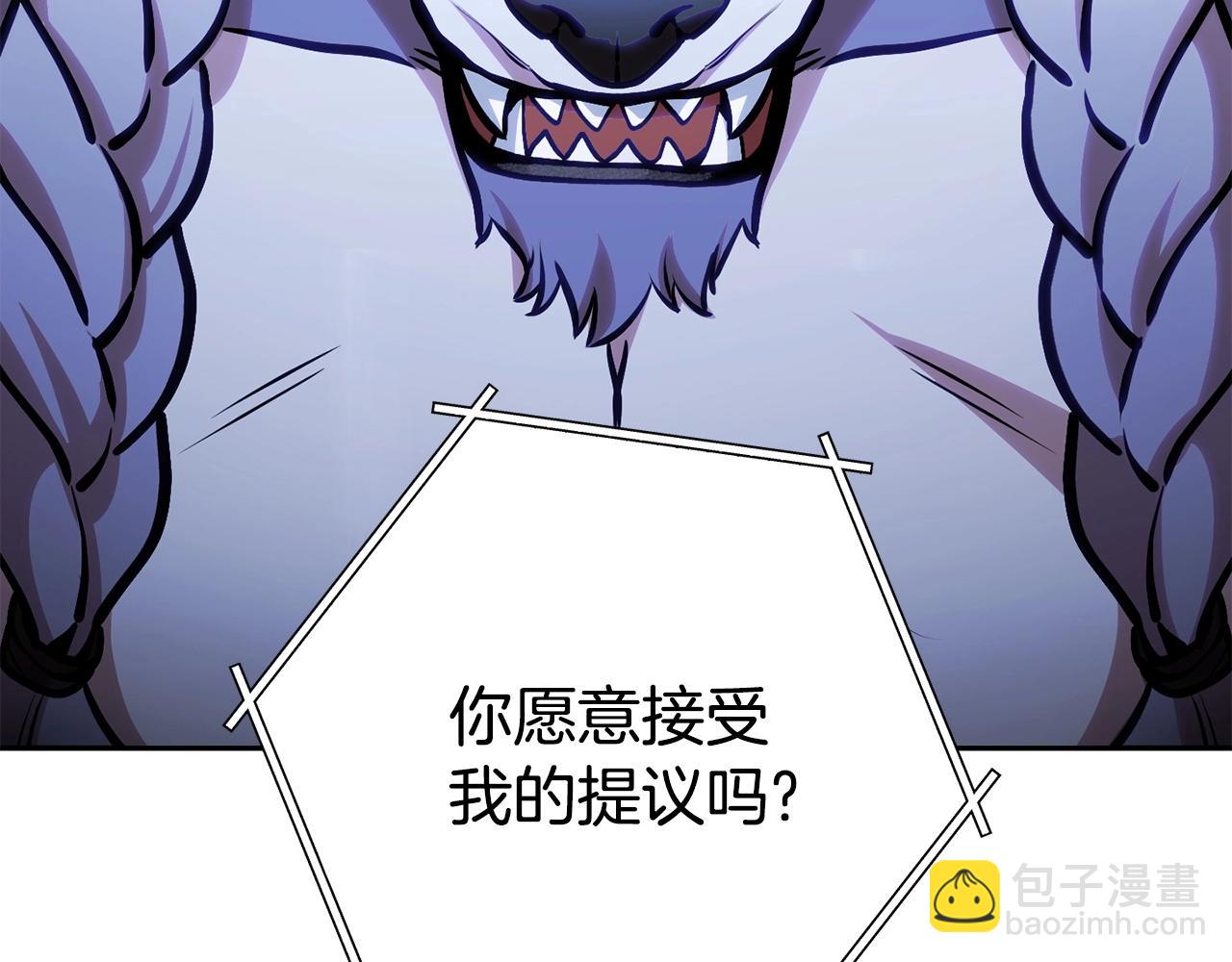 第138话 谁来管理第一域(1/5)-第142话