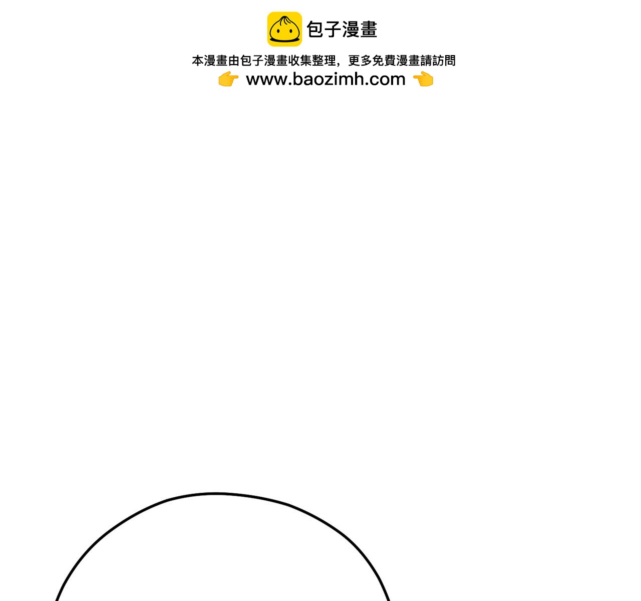 第144话 毒龙钻！(1/5)-第148话