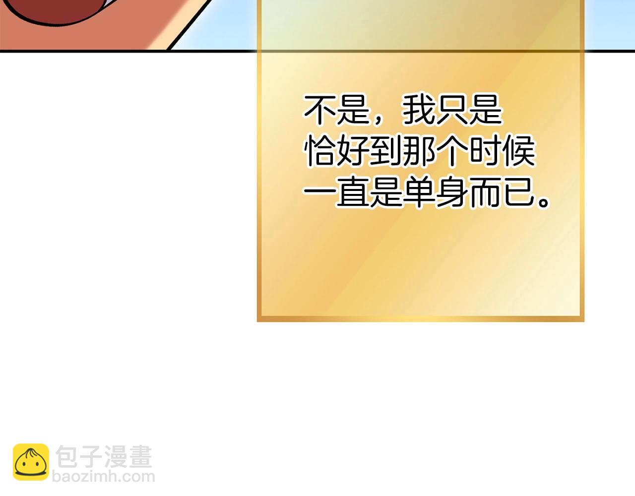 第144话 毒龙钻！(1/5)-第148话