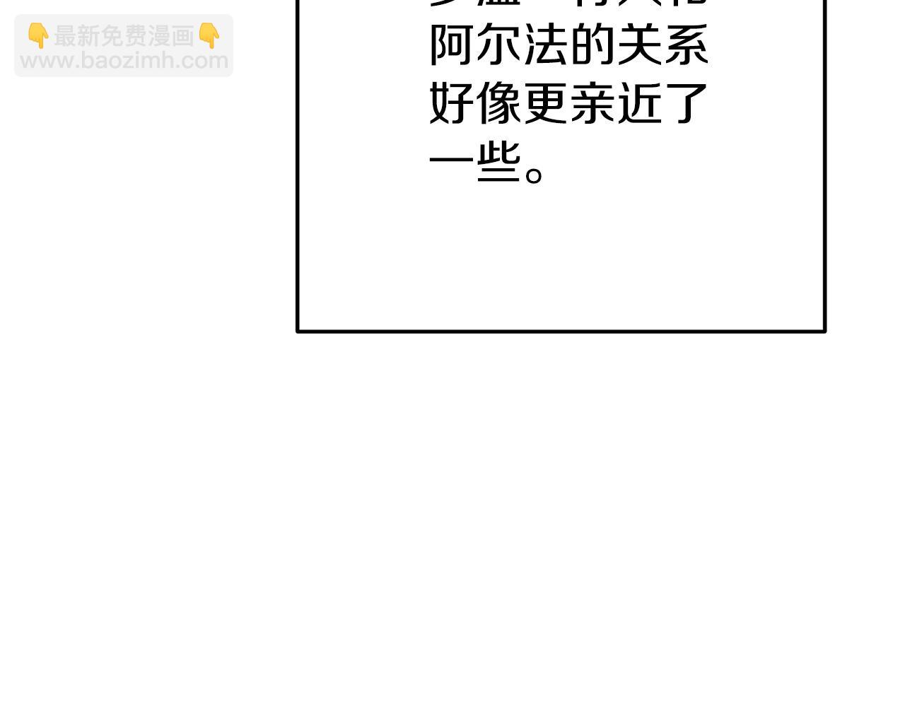 第144话 毒龙钻！(1/5)-第148话
