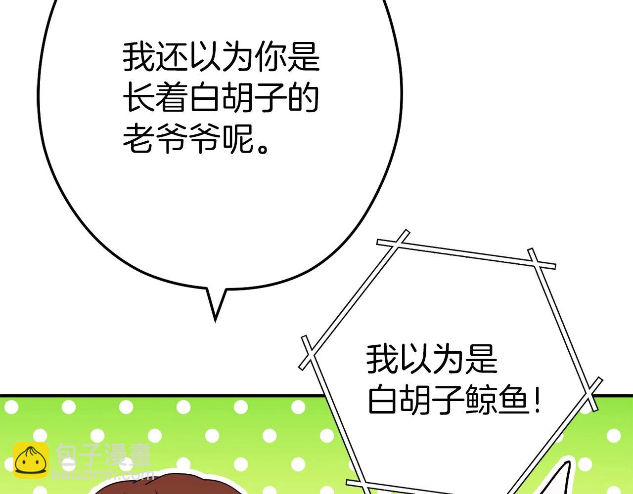 第144话 毒龙钻！(1/5)-第148话