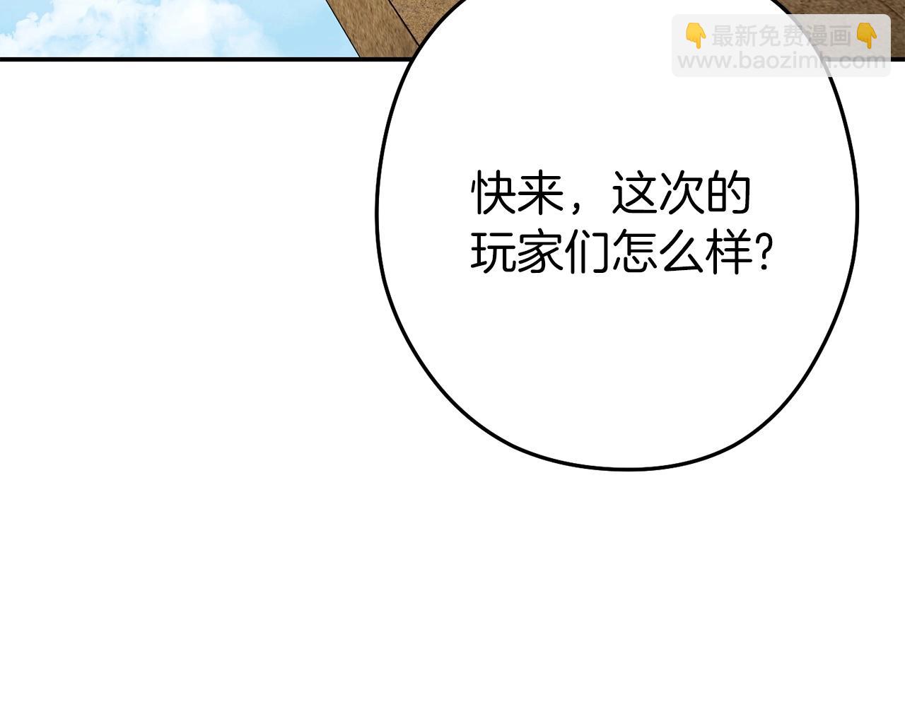 第144话 毒龙钻！(1/5)-第148话