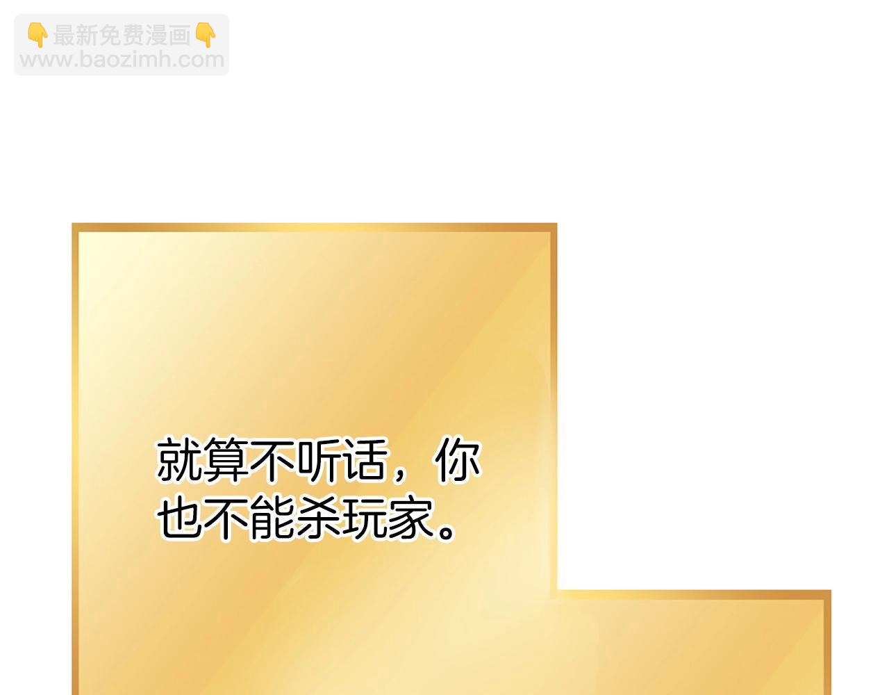 第144话 毒龙钻！(1/5)-第148话
