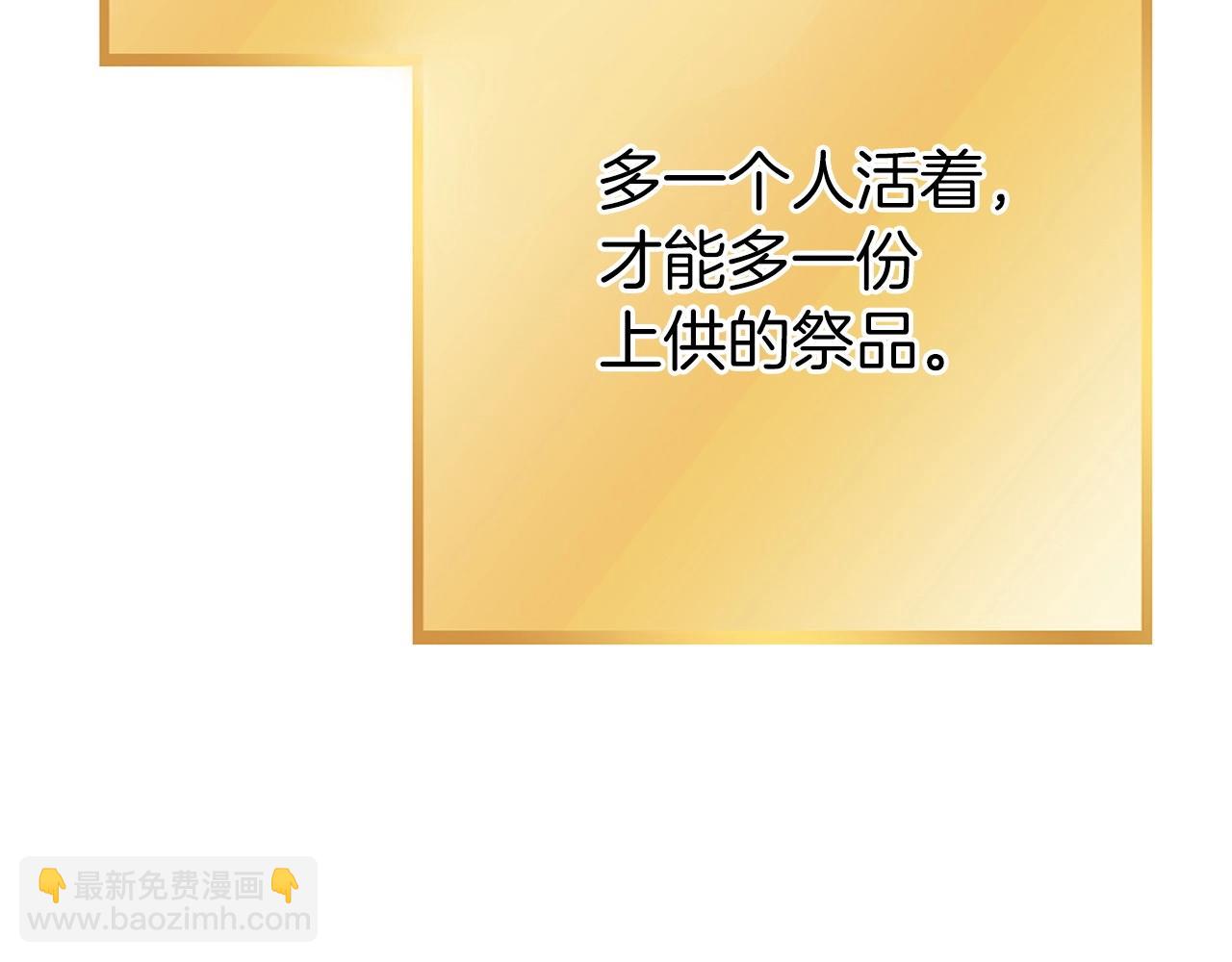 第144话 毒龙钻！(1/5)-第148话
