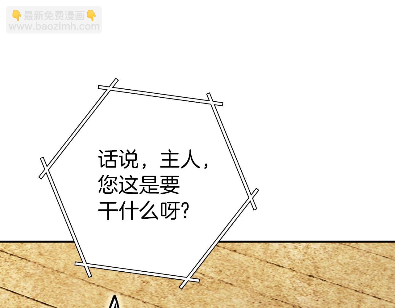 第144话 毒龙钻！(1/5)-第148话