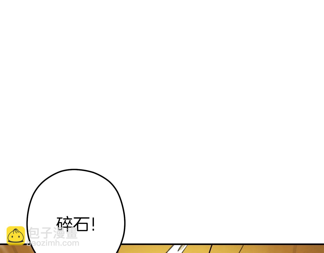 第144话 毒龙钻！(1/5)-第148话